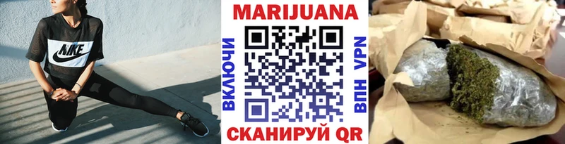 Канабис конопля Арамиль
